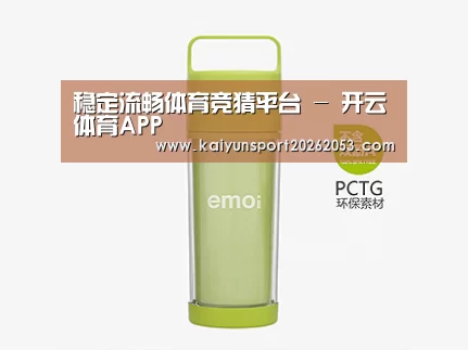  产品展示标题九