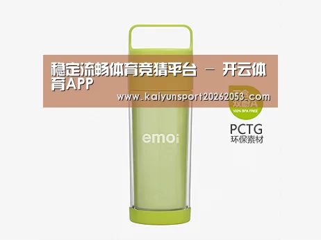 产品展示标题一