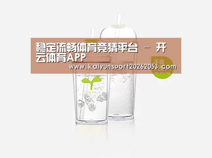 店面展示标题八
