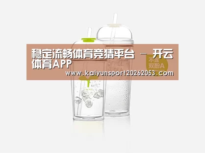 产品展示标题八
