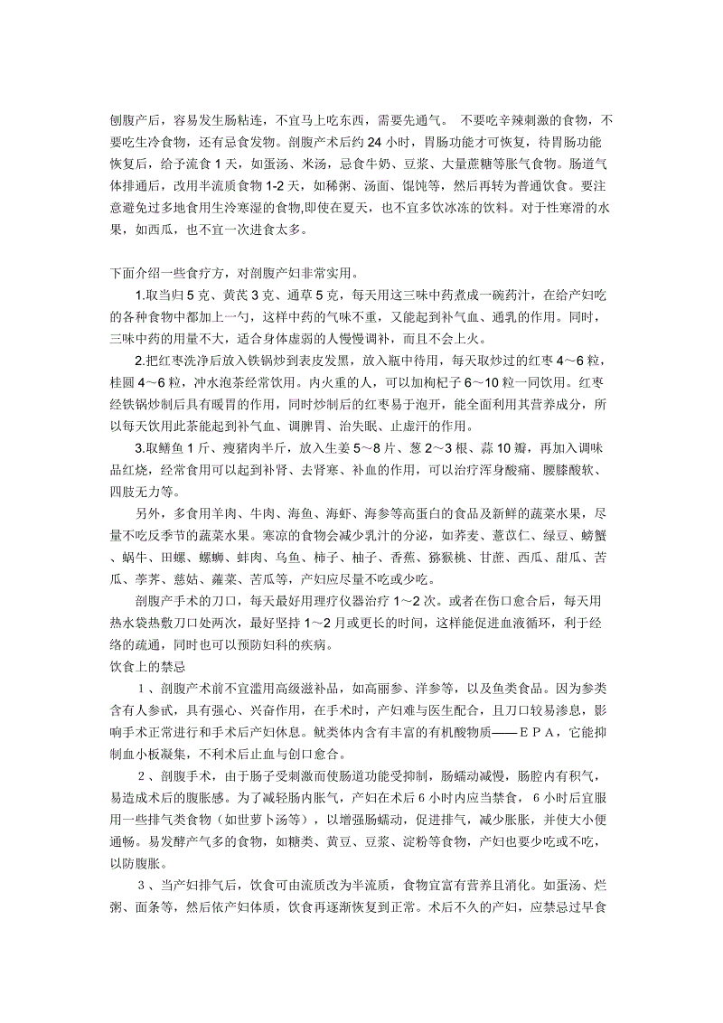“开云体育”2013-2018年中国空气质量有何变化?(图3) 开云体育