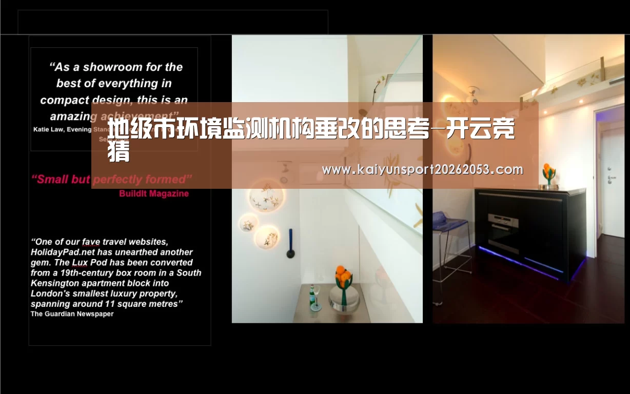 开云稳定