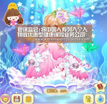 开云竞猜