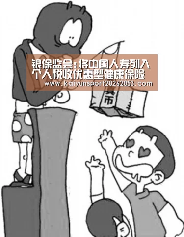 开云竞猜