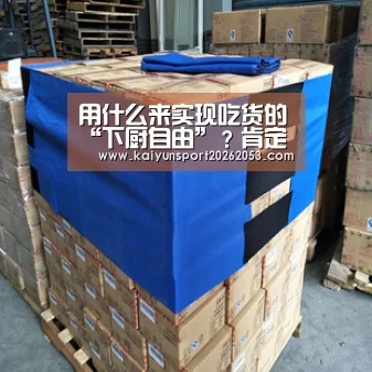 开云稳定