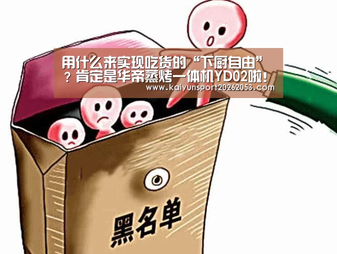 开云稳定