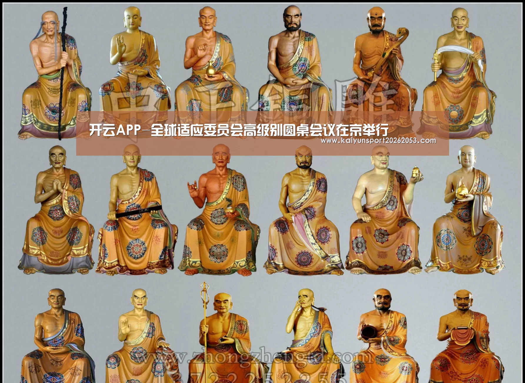 开云体育