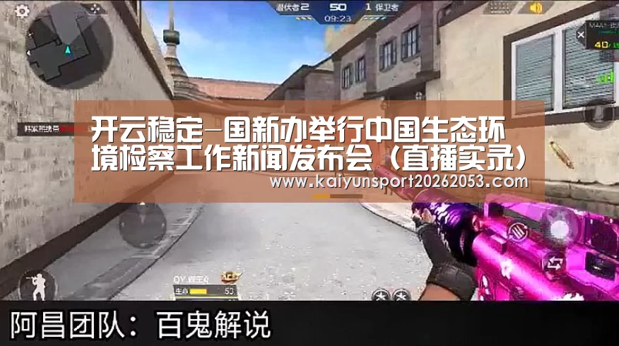 开云体育