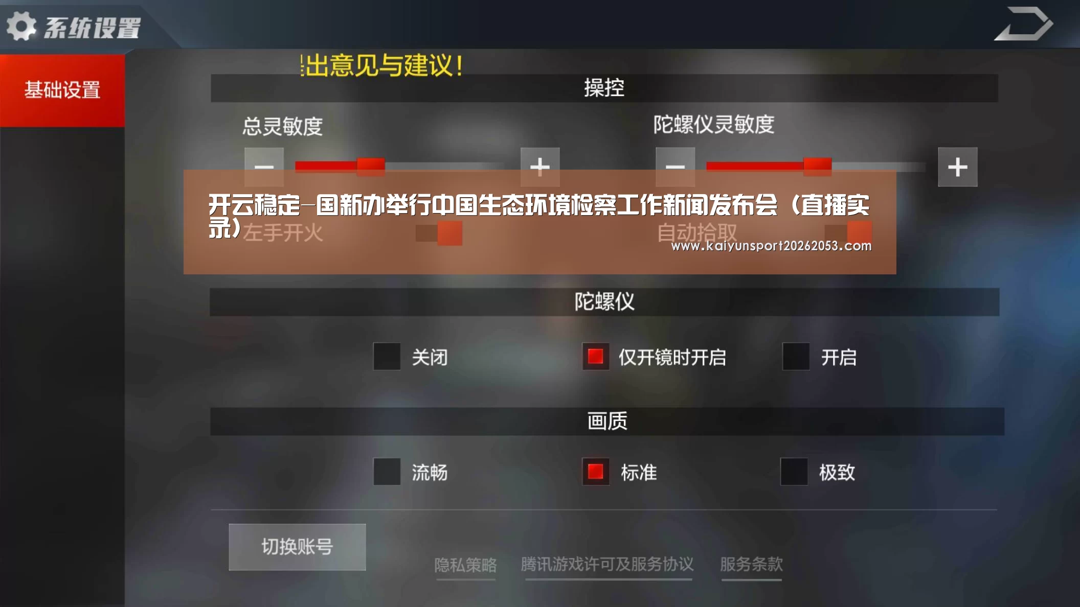 开云体育