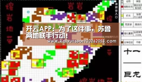 开云稳定