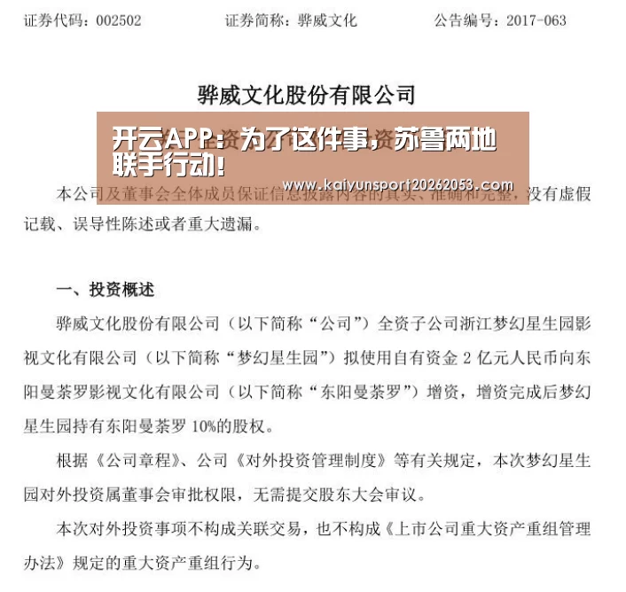 开云稳定