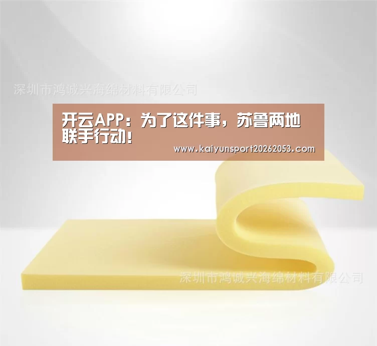 开云体育