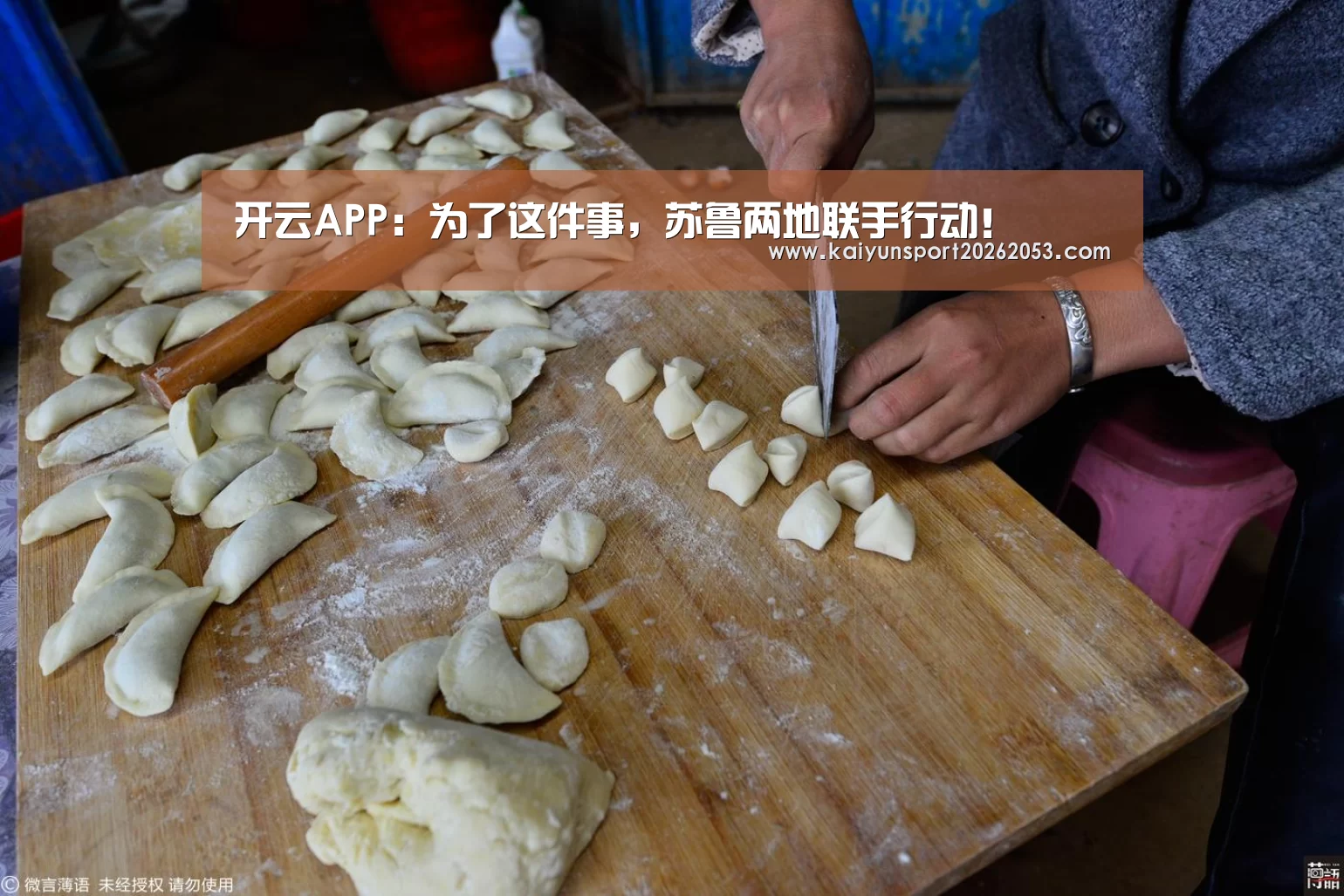 开云稳定