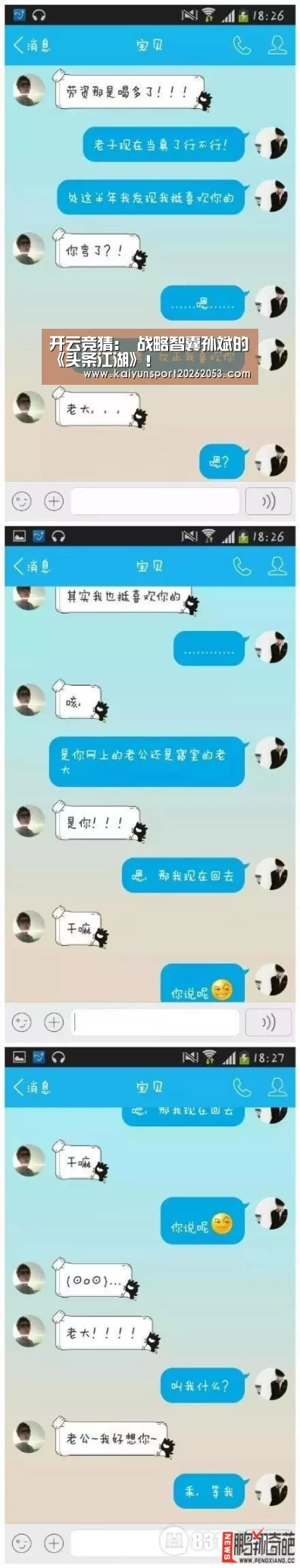 开云APP
