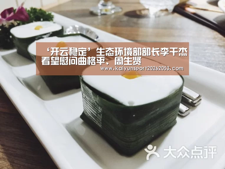 开云竞猜