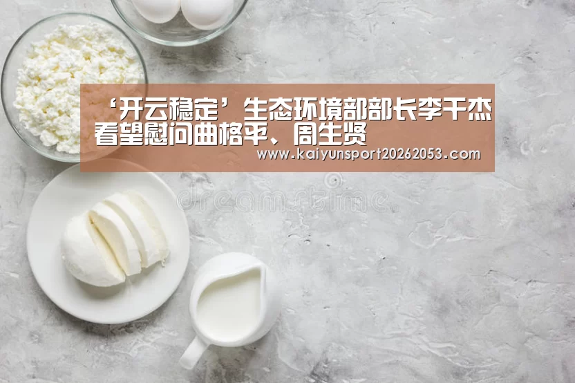 开云体育