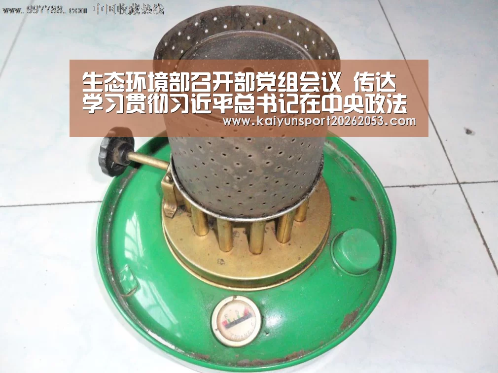 开云体育
