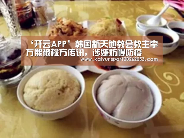 开云体育