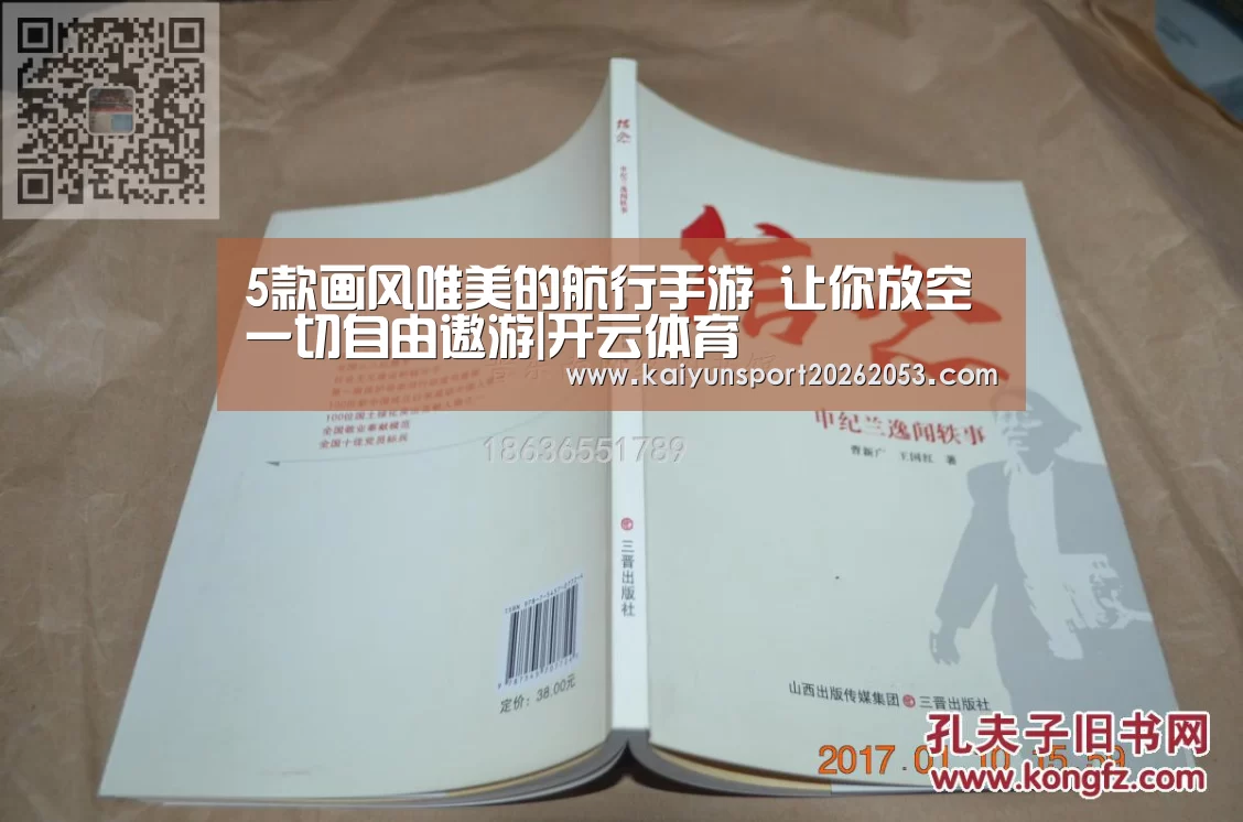 5款画风唯美的航行手游 让你放空一切自由遨游|开云体育(图1) 开云APP