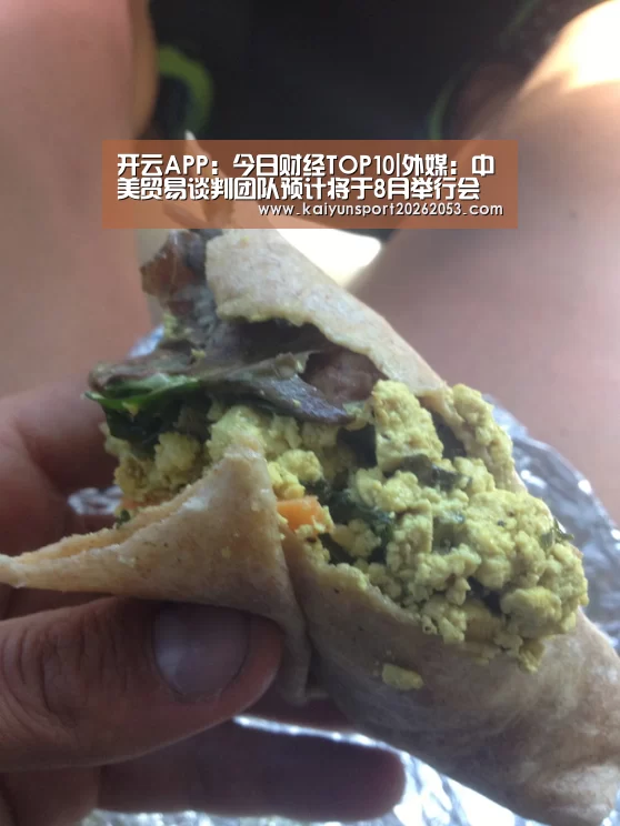 开云APP:今日财经TOP10|外媒:中美贸易谈判团队预计将于8月举行会谈(图1) 开云竞猜