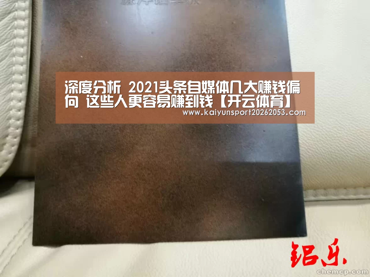 开云稳定