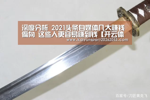 开云稳定