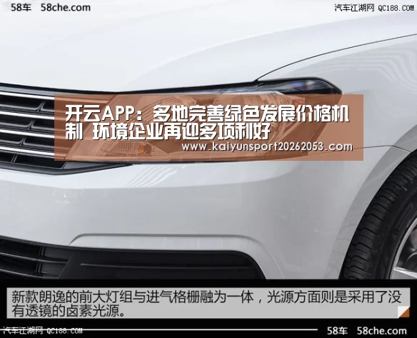 开云APP
