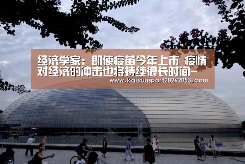 开云稳定