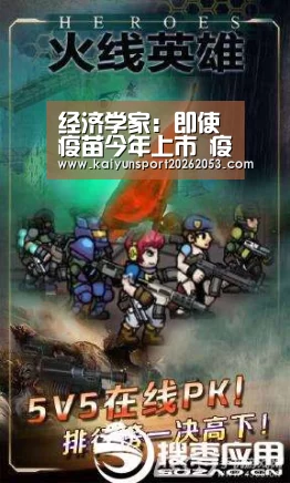 开云体育