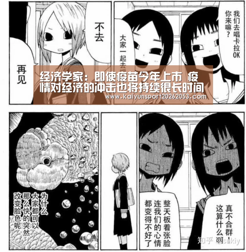 开云竞猜