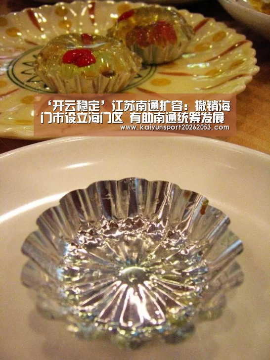 开云APP