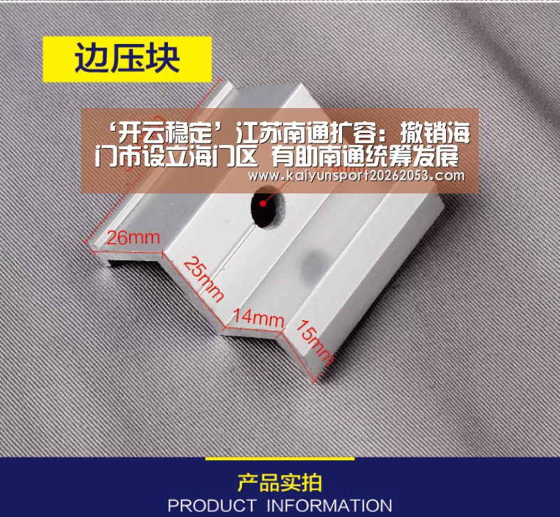 开云体育